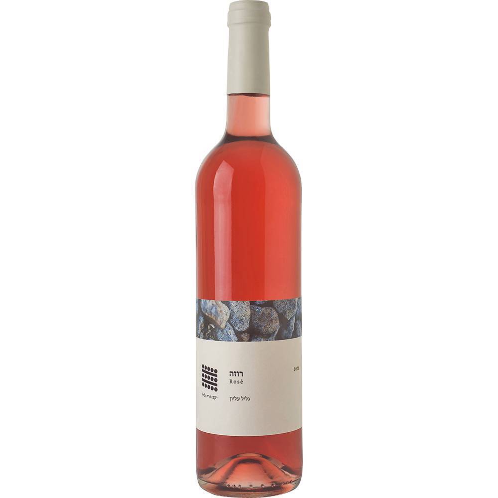 Galil Mountain Cabernet-Sauvignon Rose 2016
