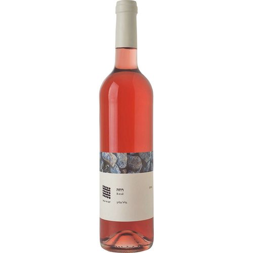 Galil Mountain Cabernet-Sauvignon Rose 2016 Galil Mountain Cabernet-Sauvignon Rose 2016