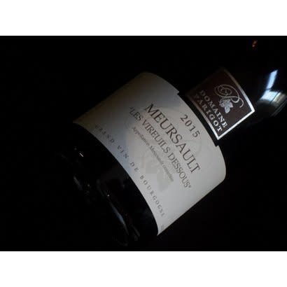 Meursault "les Vireuils dessous" Parigot 2015