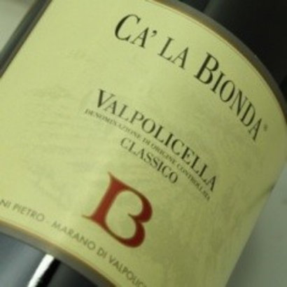 Valpolicella Classico Ca'la Bionda 2017