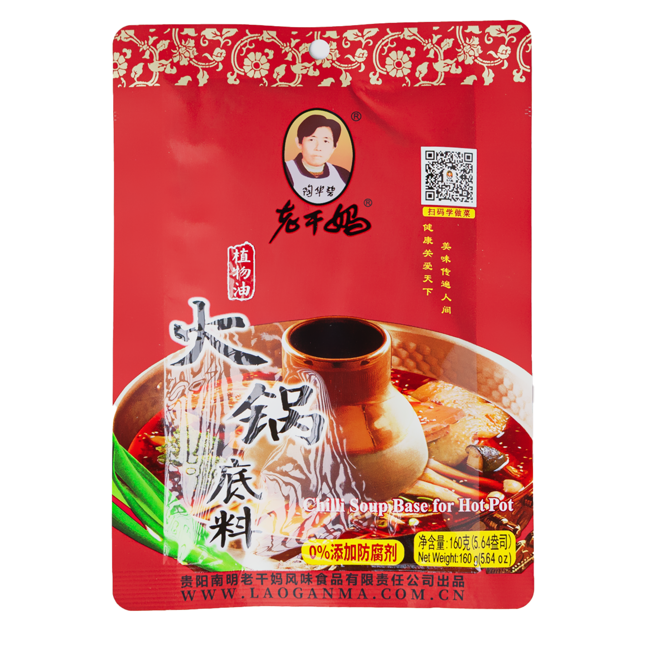 Lao Gan Ma Chilli Suppenbasis F R Hot Pot G