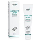 Gehwol Gehwol Fusskraft Hydro-Lipide Lotion