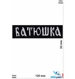 Batushka Batushka - Metalband - silver