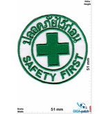 Emergency Emergency - Safety First - Thai - green