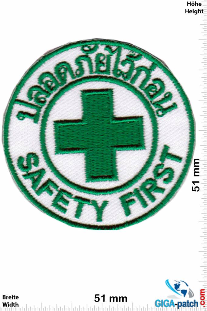 Emergency Emergency - Safety First - Thai - green