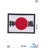 Japan, Japan Japan - Kamikaze - Flag