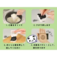 thumb-Panda Onigiri Set-3