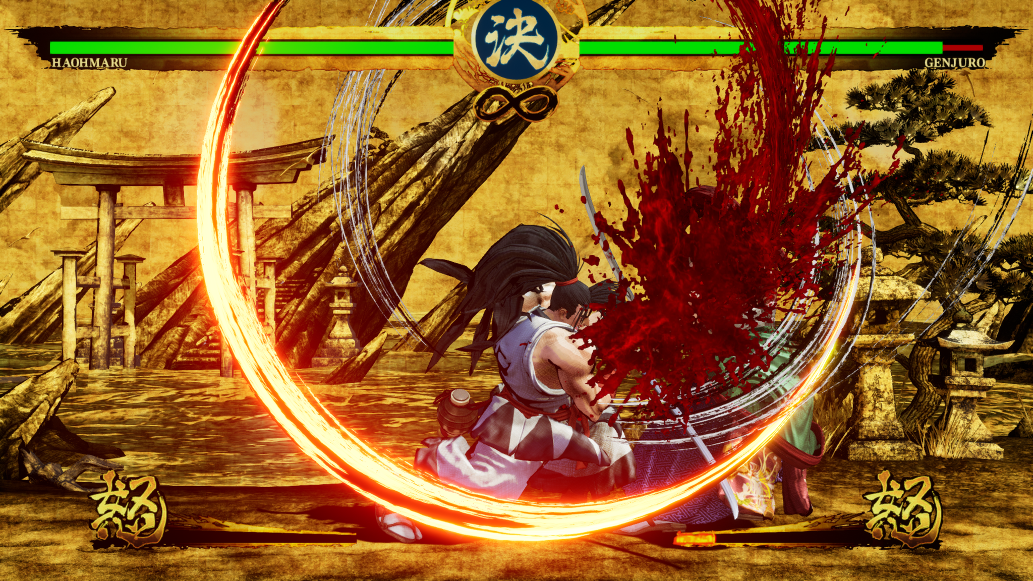 Samurai Shodown - Nintendo Switch