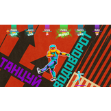 Just Dance 2020 (Code in Box) - Nintendo Switch