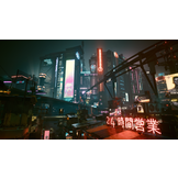 Cyberpunk 2077 - Ultimate Edition  - Nintendo Switch 2