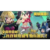 Disgaea 7 Complete - Deluxe Edition - Nintendo Switch 2