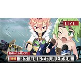 Disgaea 7 Complete - Deluxe Edition - Nintendo Switch 2