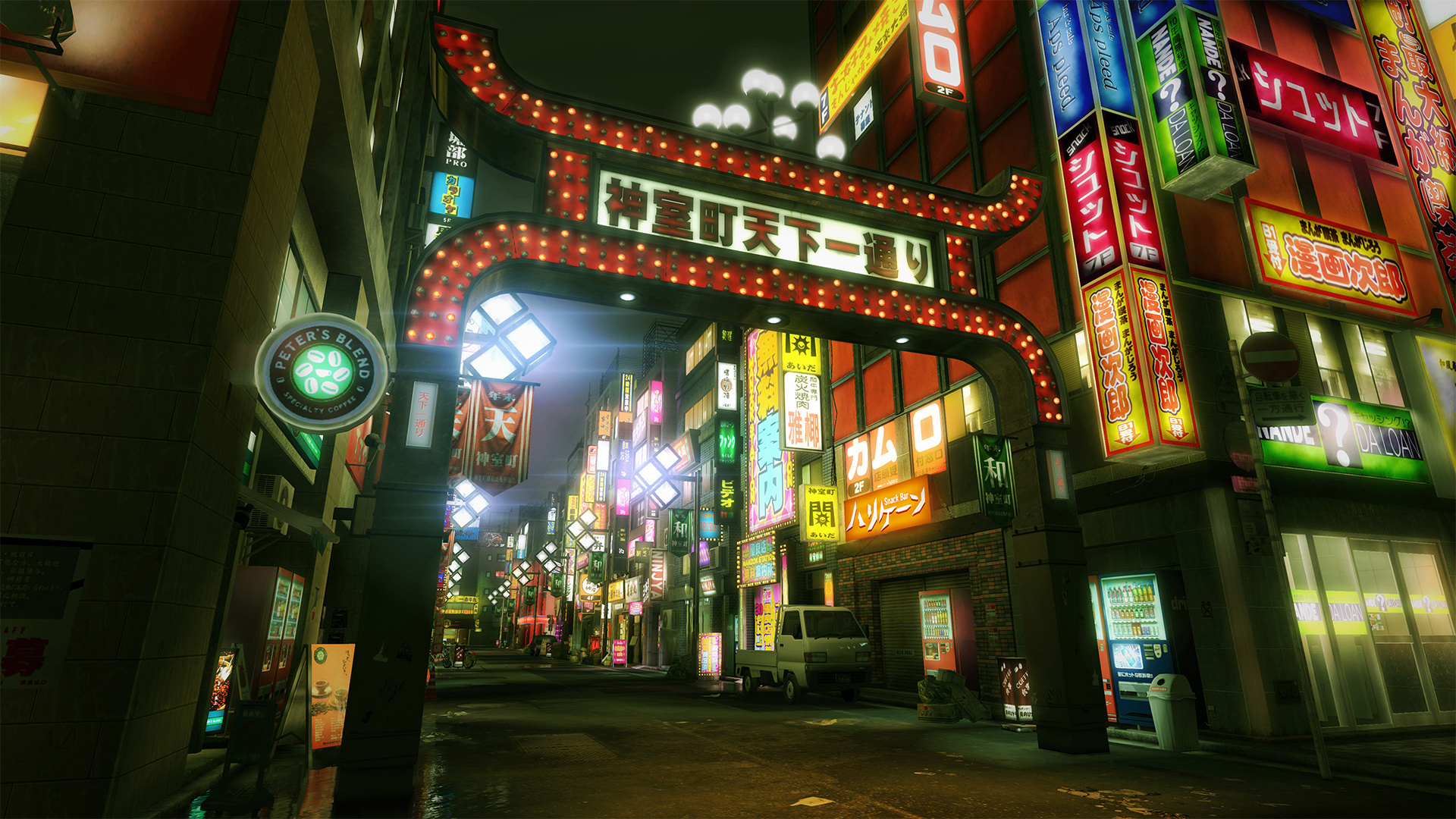 Yakuza Kiwami - Nintendo Switch 2