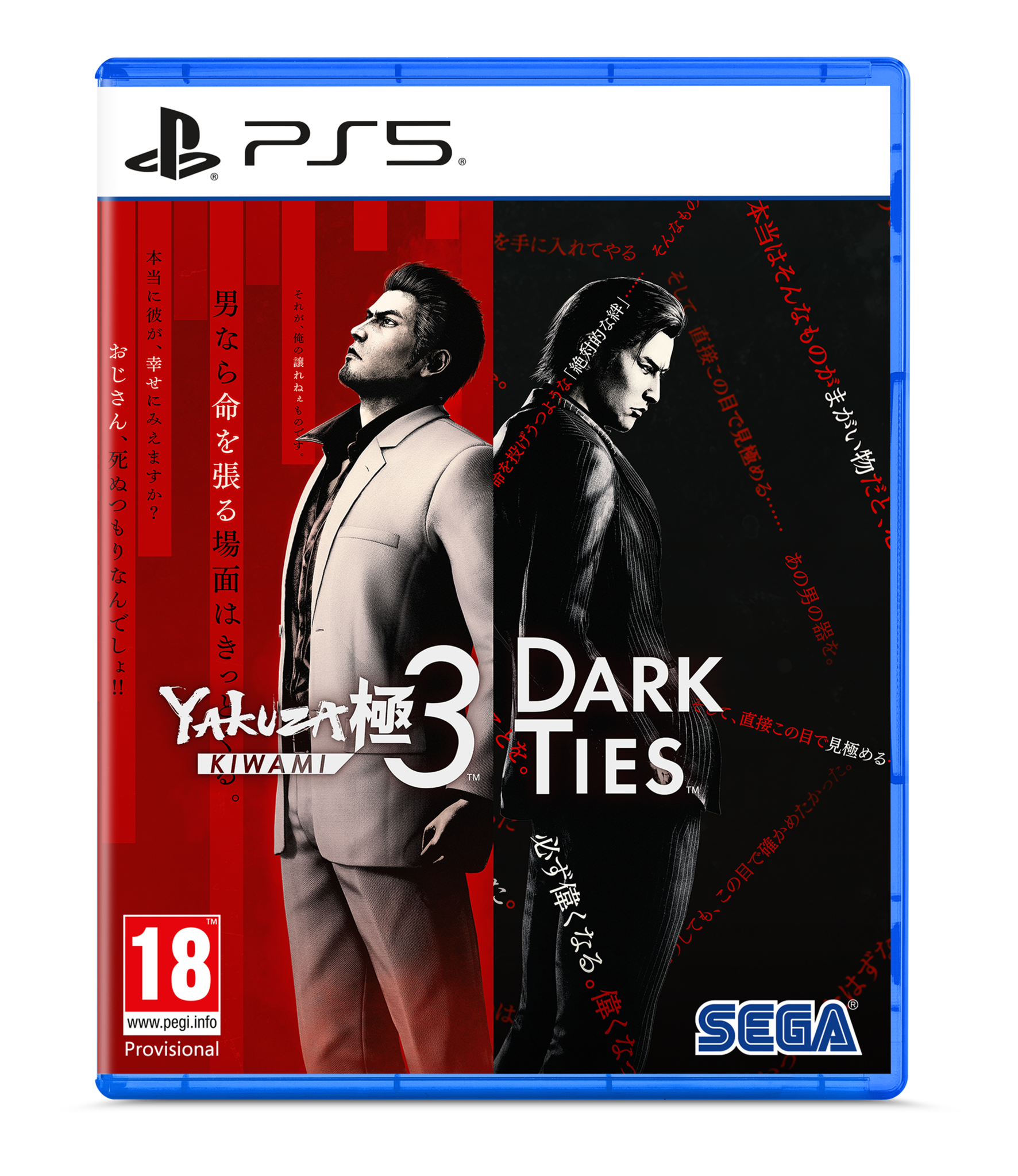 Yakuza Kiwami 3 & Dark Ties + Pre-Order Bonus - PS5