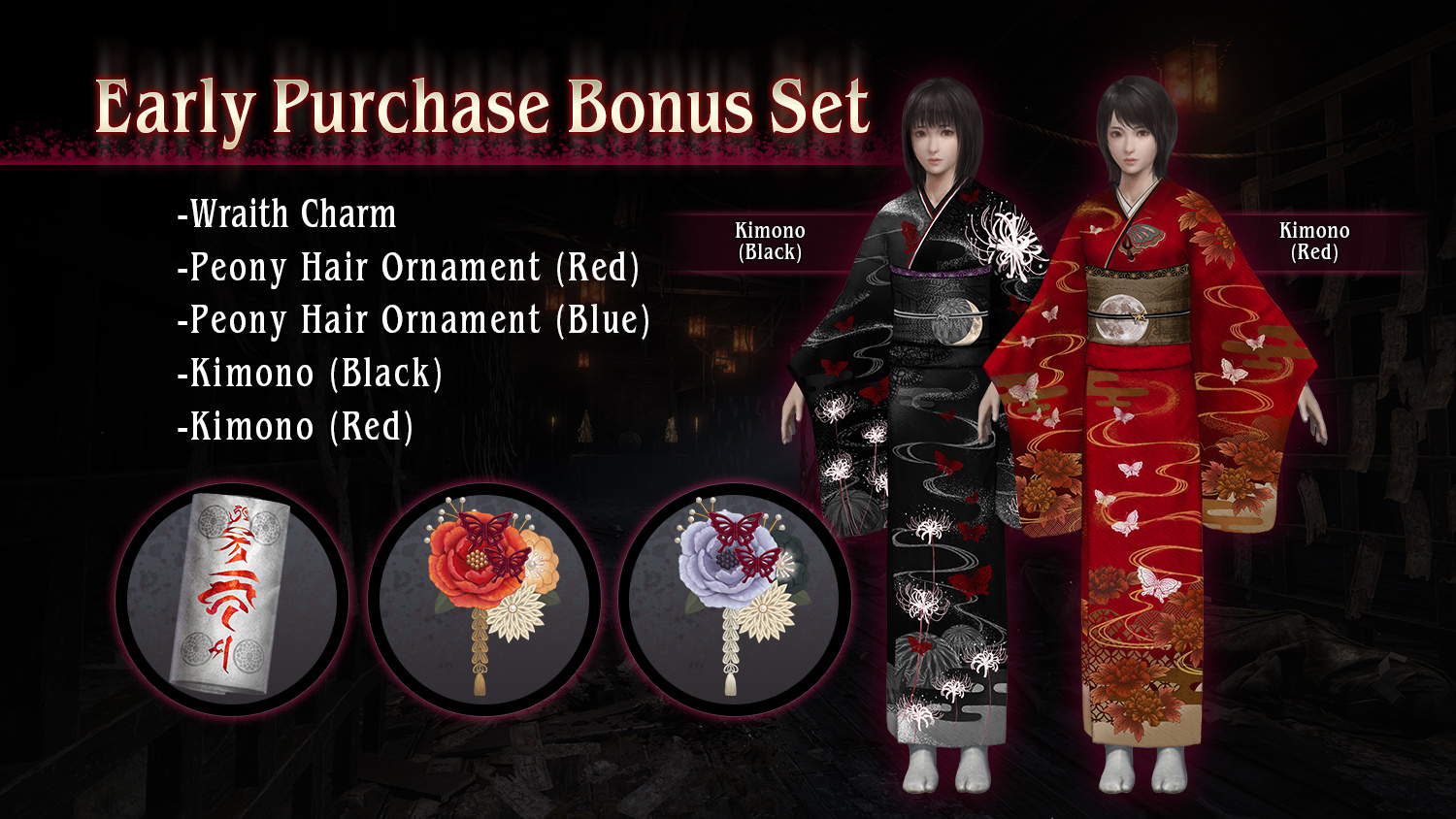 Fatal Frame II: Crimson Butterfly Remake + Pre-Order Bonus - PS5
