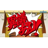 Phoenix Wright Ace Attorney Trilogy (Code in a Box) - Nintendo Switch