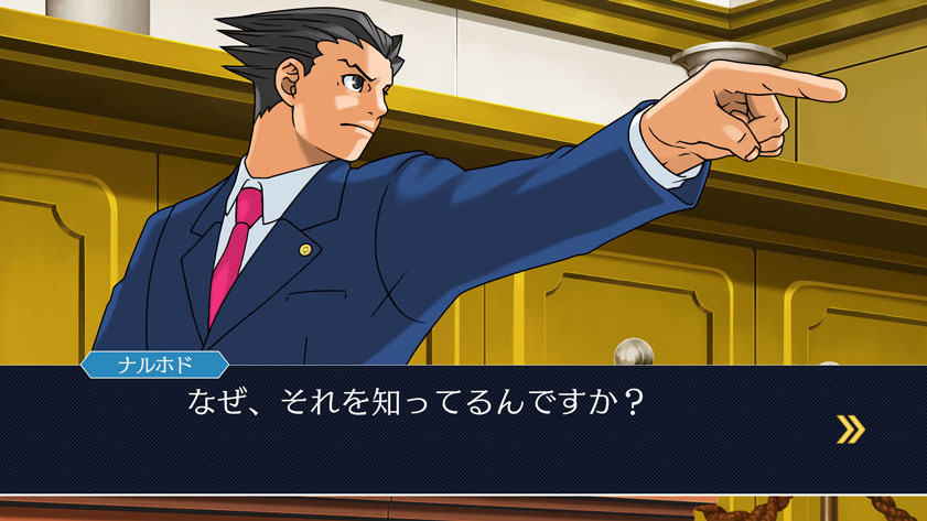 Phoenix Wright Ace Attorney Trilogy (Code in a Box) - Nintendo Switch