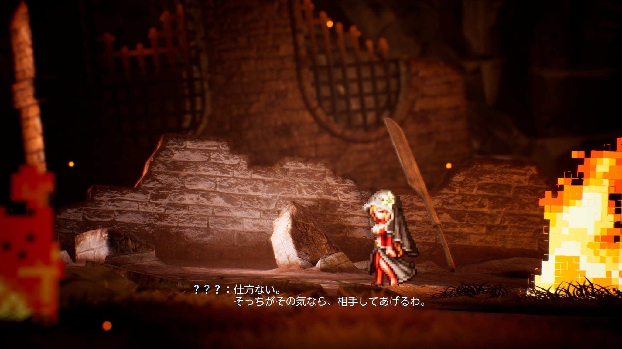 Final Fantasy Resonance + Pre-Order Bonus - Nintendo Switch 2