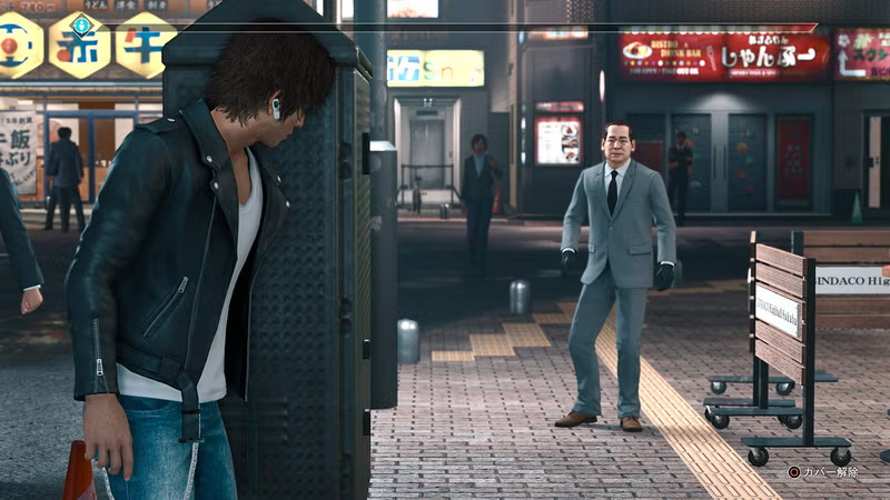 Judgment - PS5