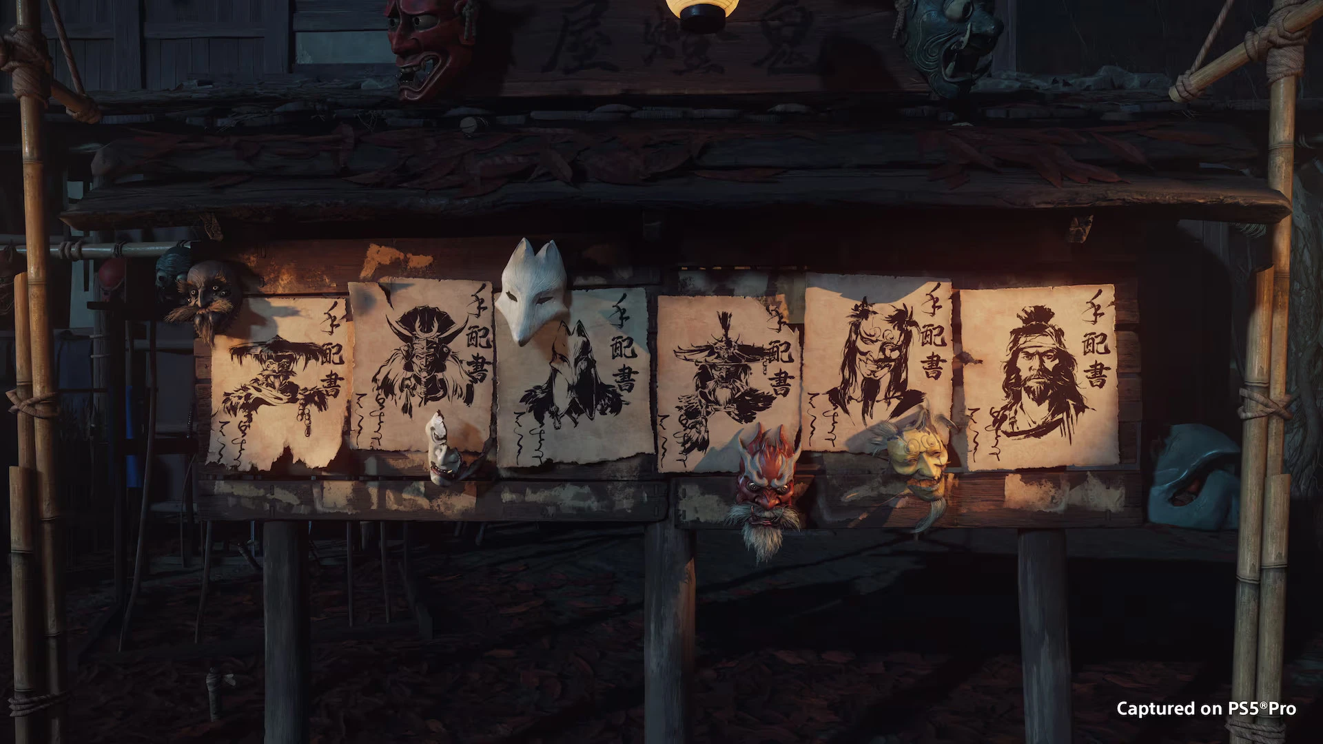 Ghost of Yotei - Complete Edition - PS5