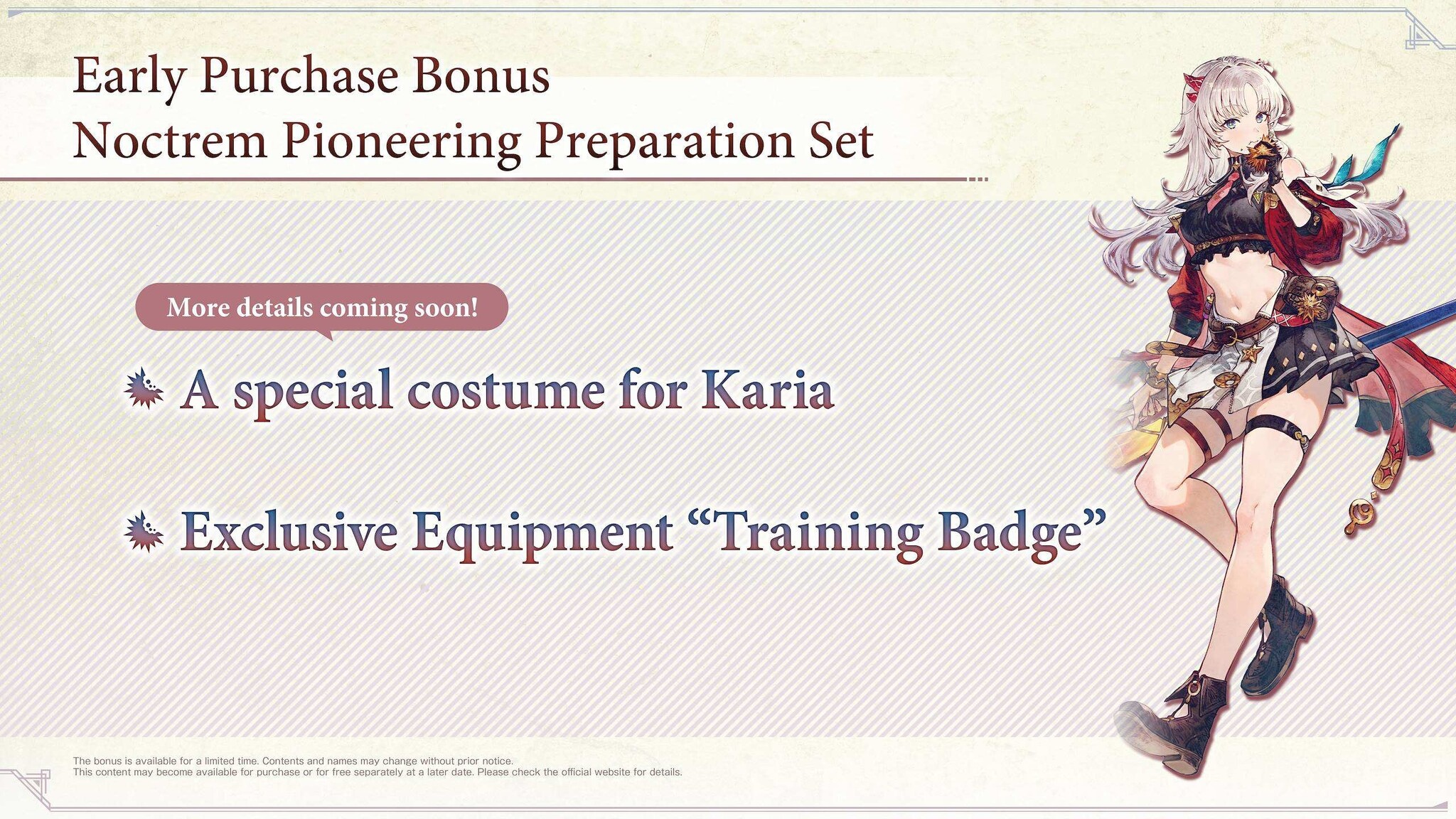 Atelier Karia: The Night Kingdom & The Guide of Memories + Pre-Order Bonus - PS5