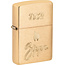 Aansteker Zippo Vintage 1932