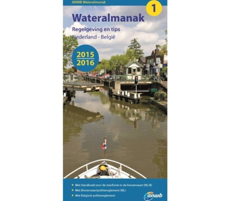 Wateralmanak deel 1 - 2015/2016