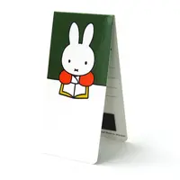 Magnetische Boekenlegger, Nijntje leest