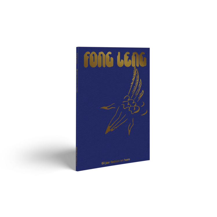 Fong Leng - 60 jaar fashion en faam
