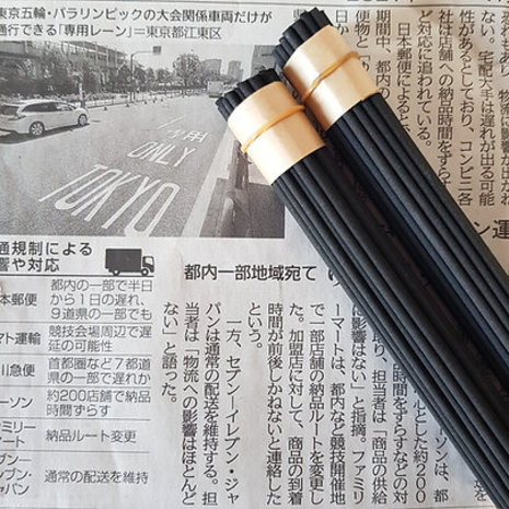 WA:IT TRAMONTO Abendlicher Weihrauch WA:IT TRAMONTO Abendlicher Weihrauch