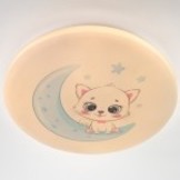 65W Kinderzimmerleuchte BLUE KITTY Farbwechsel 3000K-6000K