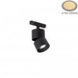 10W Schienenspot CRI90+ schwenkbar  für 48V Stromschiene R20 Magnetic Line Warmweiß