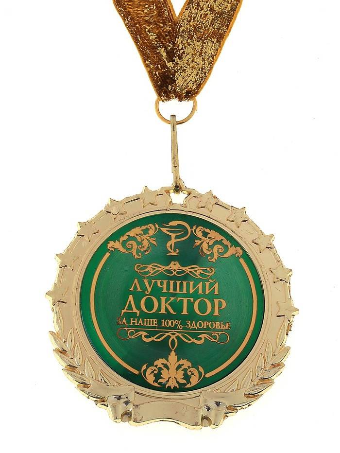 Myxl Unieke Ontwerp Beloning Jouw Familie Doctor Cure Ziekte Golden Russische Metalen Badges Meest Aantrekkelijke Medailles De Beste myxl kopen in de aanbieding Myxl Unieke Ontwerp Beloning Jouw Familie Doctor Cure Ziekte Golden Russische Metalen Badges Meest Aantrekkelijke Medailles De Beste myxl kopen in de aanbieding