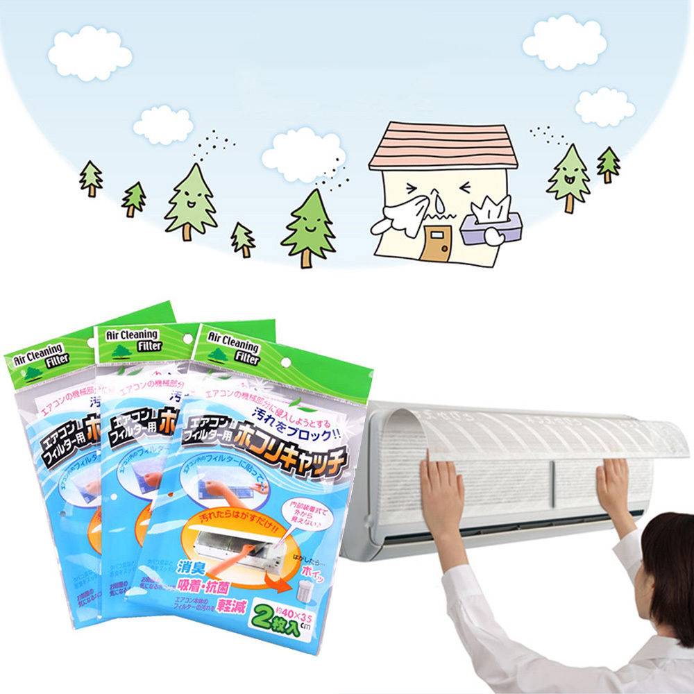 Myxl 1 Stksthuis Slaapkamer Airconditioning Filters Anti Stof Filter Mesh Air Reiniging myxl kopen in de aanbieding