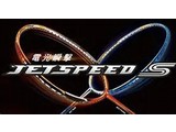 Jetspeed