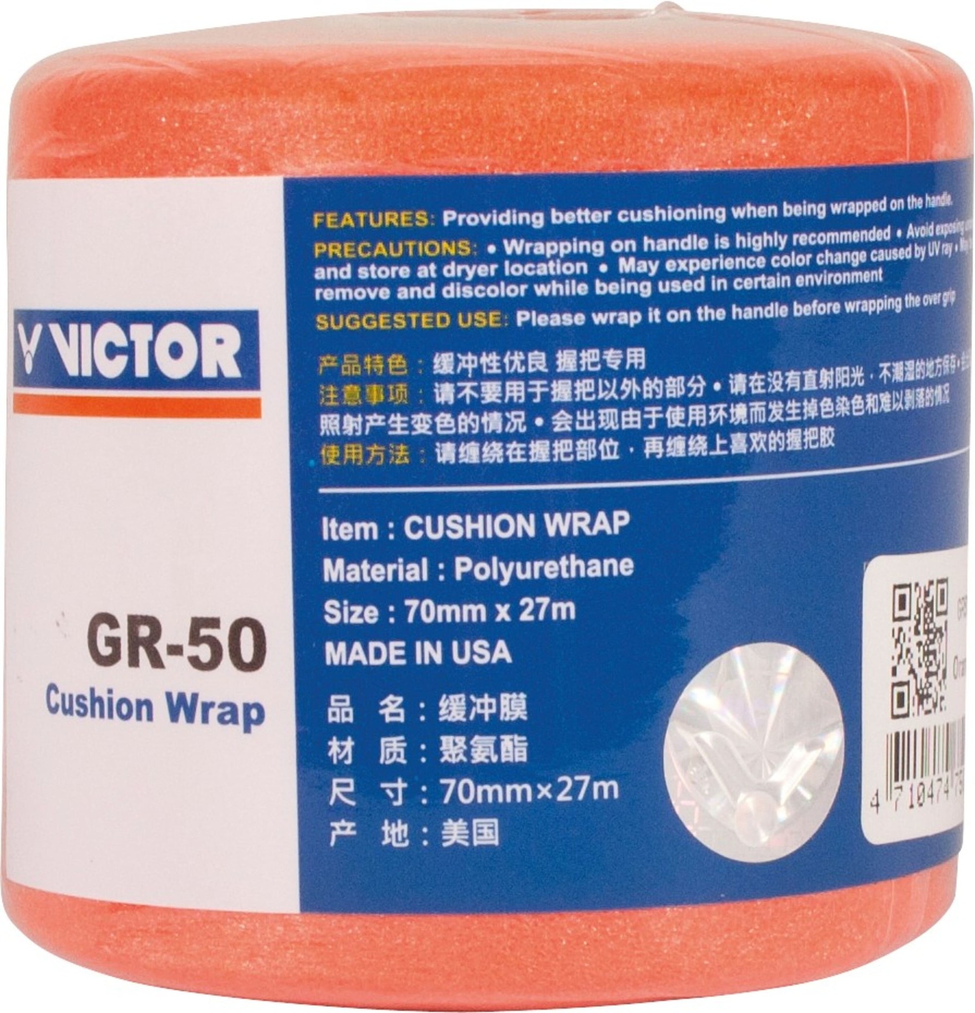 victor cushion wrap