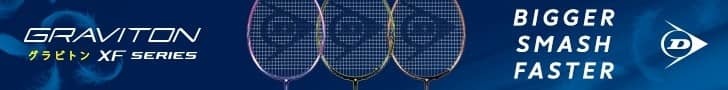 Dunlop Graviton badminton rackets