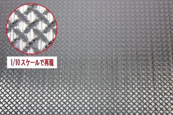 Pandora RC 3D Checkered Steel Plate Decal Pandora RC 3D Checkered Steel Plate Decal