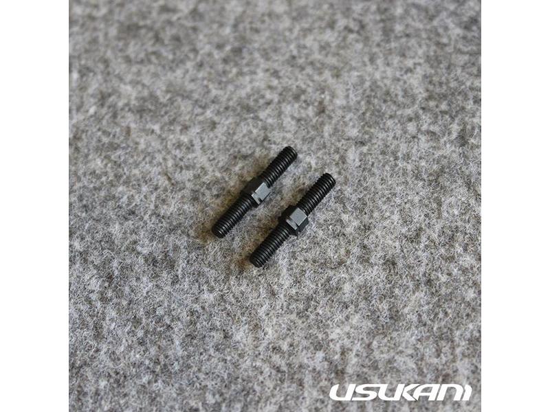 Usukani PDS-07 - Aluminium Turnbuckle 20mm (2pcs)