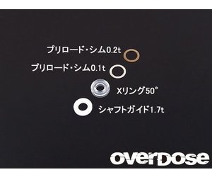 Overdose Shock Oil Seal Set Overdose Shock Oil Seal Set