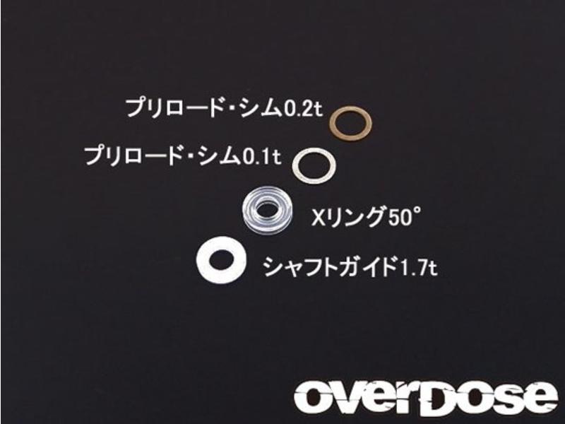 Overdose Shock Oil Seal Set for Vacula, Divall, TRF, etc. (X-Ring/Shaft Guide/Shim)