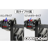 Overdose Floating Motor Mount System for GALM / Color: Black