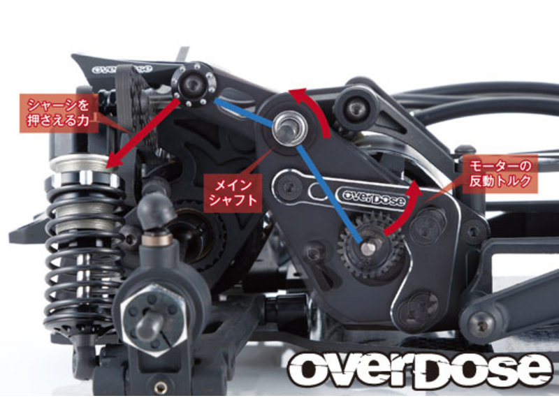 Overdose Floating Motor Mount System for GALM / Color: Black