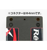 ReveD LiPo Battery Thin Shorty Size 3700mAh 100C