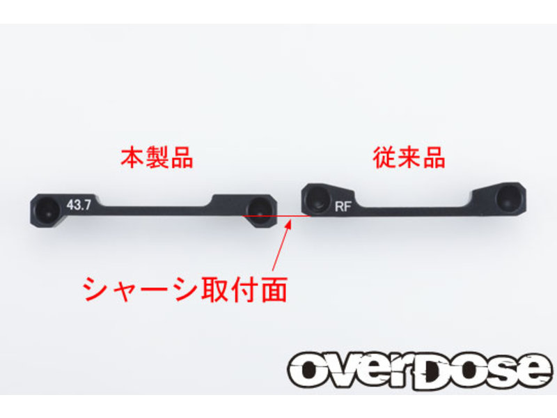 Overdose / OD2818 / Aluminum Low Mount Suspension Mount Set Overdose / OD2818 / Aluminum Low Mount Suspension Mount Set