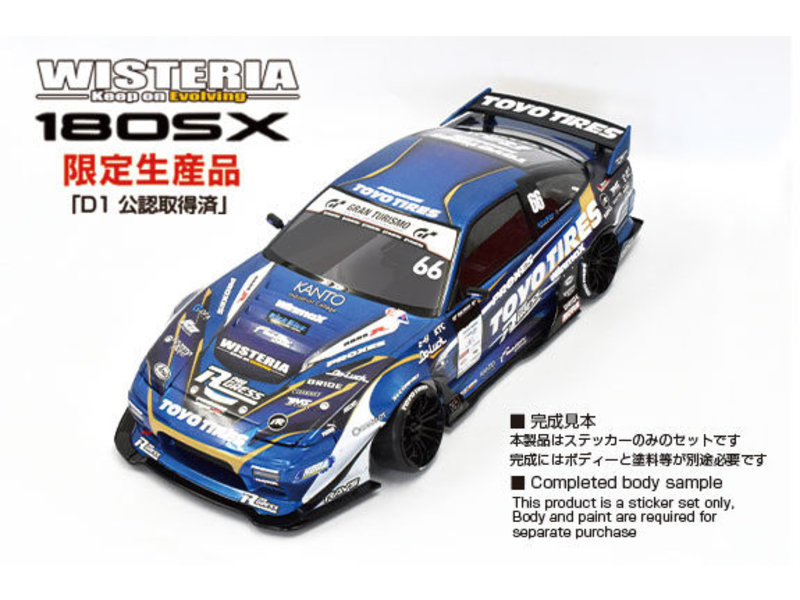 ReveD Sticker set for NISSAN 180SX WISTERIA LIMITED