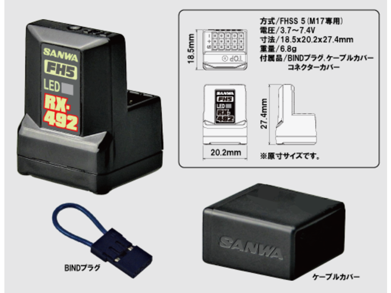 Sanwa RX-493 Receiver FHSS5U, SXR, SSL