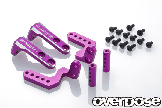 Overdose Alum. Rear Body Mount - Purple Overdose Alum. Rear Body Mount - Purple