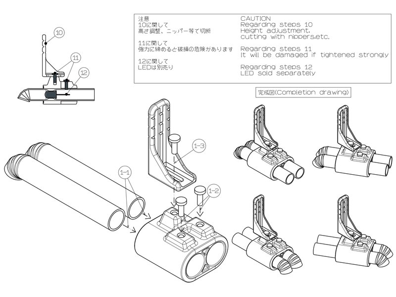 Pandora RC Dual Muffler