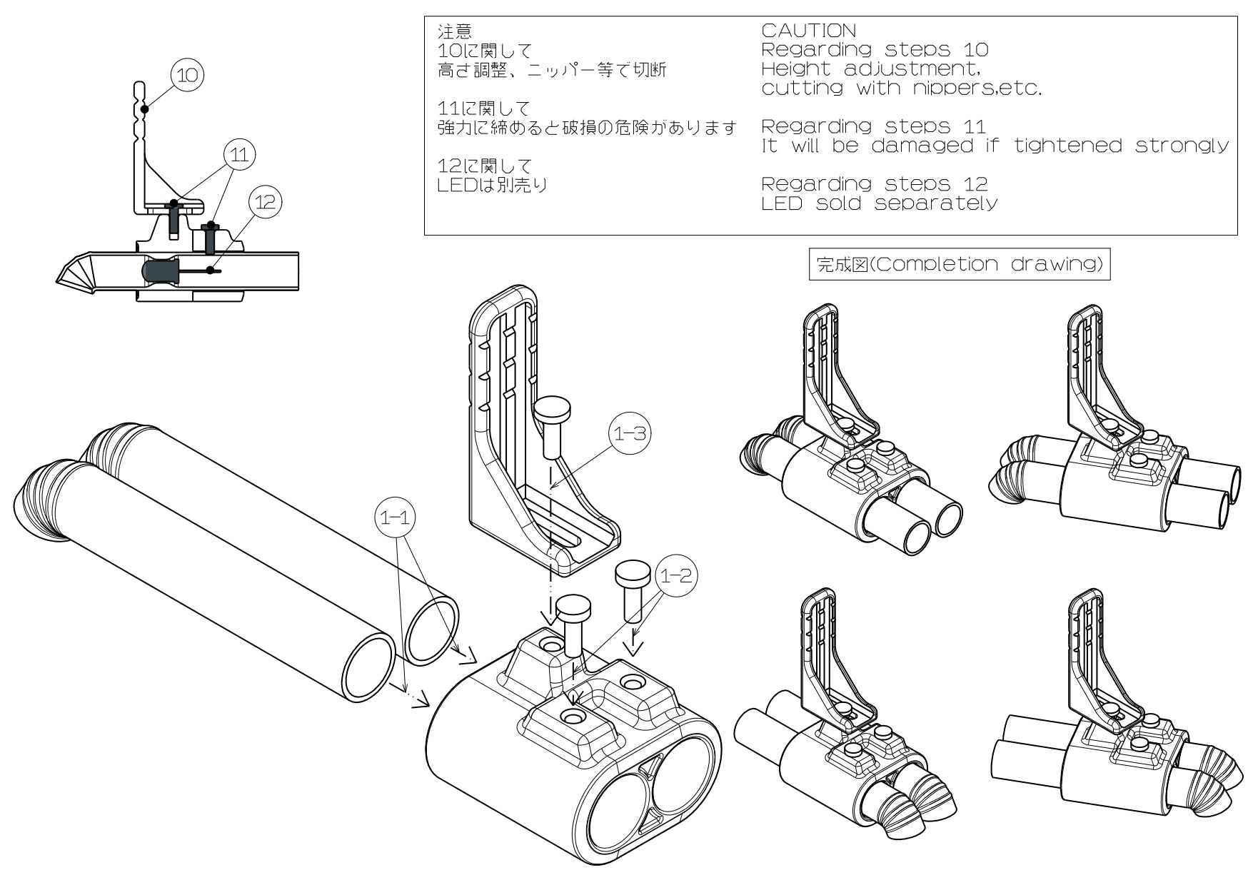 Pandora RC Dual Muffler Pandora RC Dual Muffler
